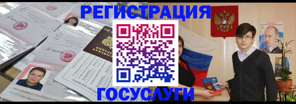 найти адрес прописки в Сибае