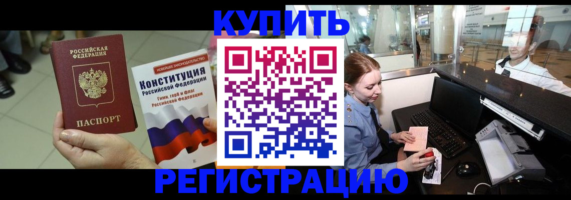регистрация для дет. сада в Сибае